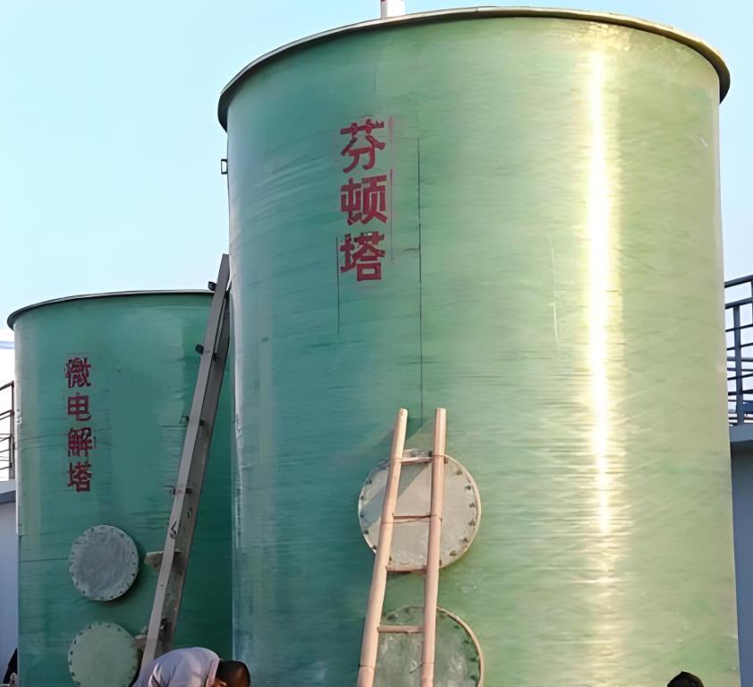 康保芬顿氧化设备