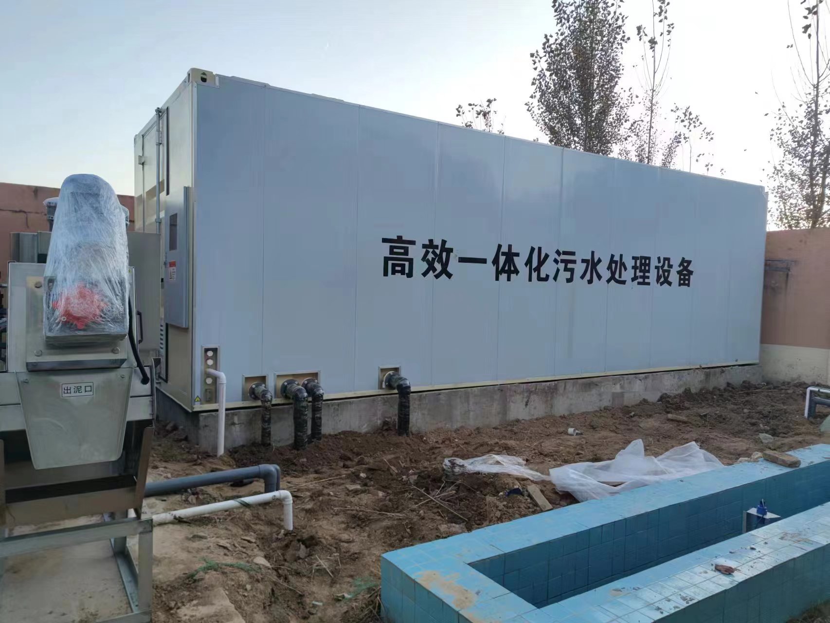 康保地埋式一体化污水处理设备